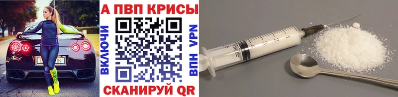 A-PVP СК КРИС  kraken вход  Трёхгорный 