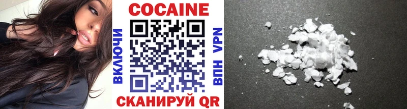 Cocaine Перу  наркота  Трёхгорный 