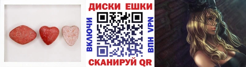 что такое наркотик  Трёхгорный  ЭКСТАЗИ 99% 