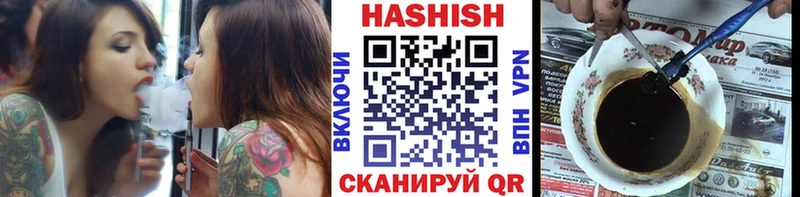 ГАШИШ Cannabis Трёхгорный