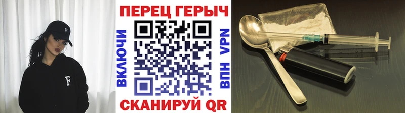 ГЕРОИН гречка  купить закладку  Трёхгорный 