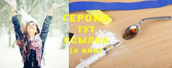 герыч Белокуриха