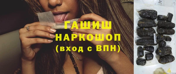 герыч Белокуриха