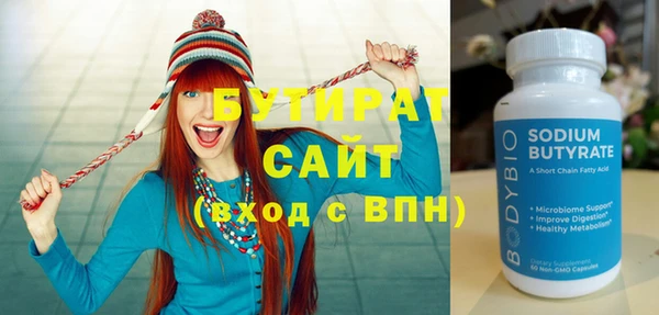 мефедрон Беломорск