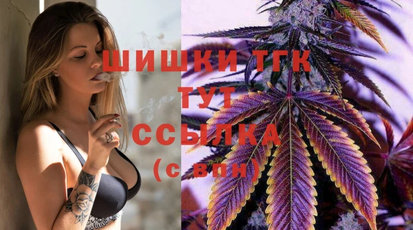 герыч Белокуриха