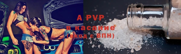 мефедрон Беломорск