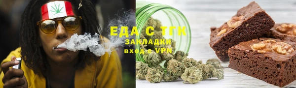 мефедрон Беломорск