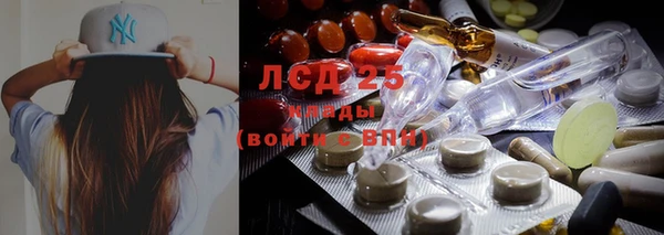 герыч Белокуриха