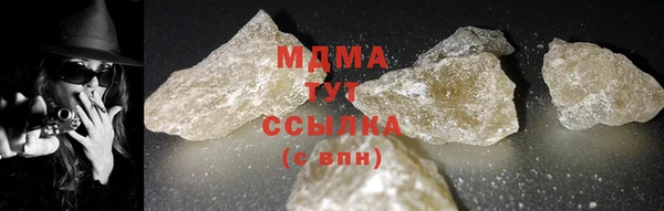 мефедрон Беломорск