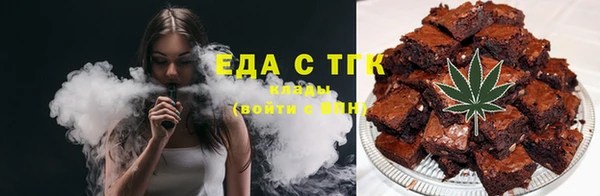 мефедрон Беломорск
