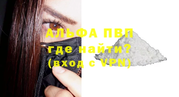 герыч Белокуриха