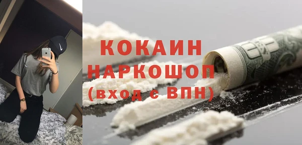 герыч Белокуриха