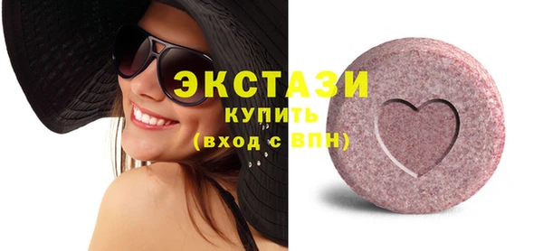 мефедрон Беломорск