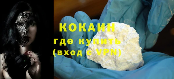 гашишное масло Белоозёрский