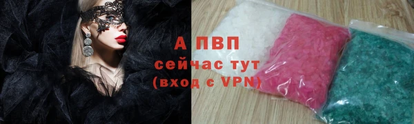 гашишное масло Белоозёрский