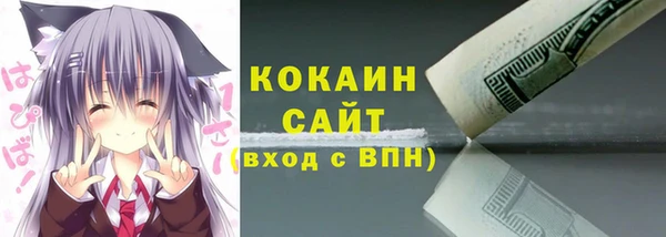 герыч Белокуриха