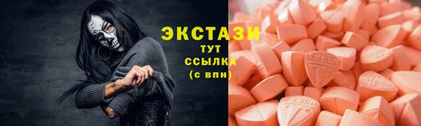 гашишное масло Белоозёрский