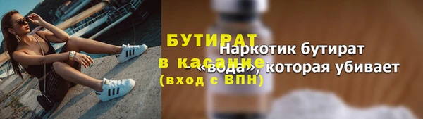 гашишное масло Белоозёрский