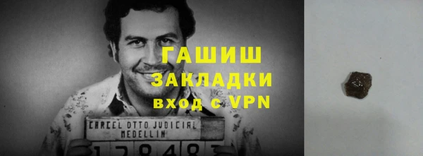 гашишное масло Белоозёрский