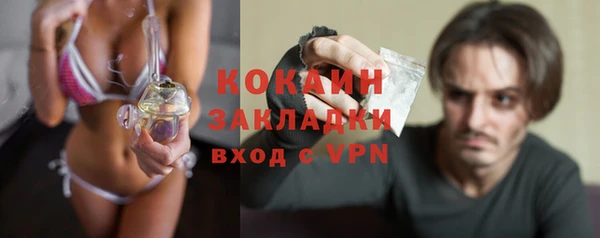 гашишное масло Белоозёрский