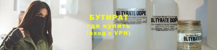 герыч Белокуриха