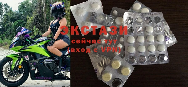 мефедрон Беломорск