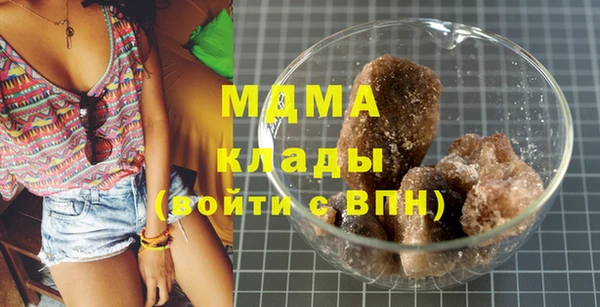 мефедрон Беломорск