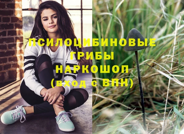 гашишное масло Белоозёрский