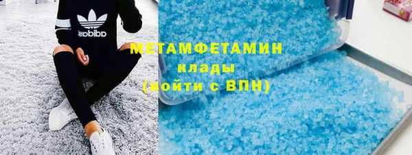 герыч Белокуриха