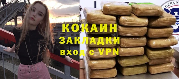гашишное масло Белоозёрский
