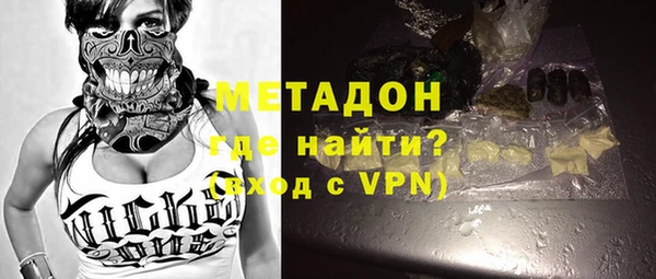 мефедрон Беломорск