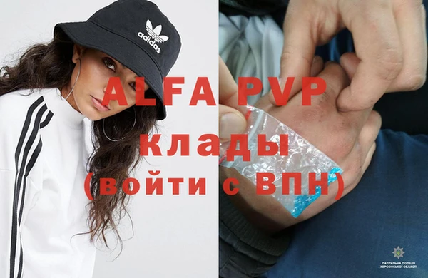 гашишное масло Белоозёрский