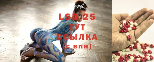 герыч Белокуриха