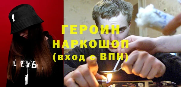 мефедрон Беломорск