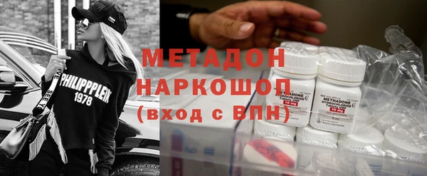 гашишное масло Белоозёрский
