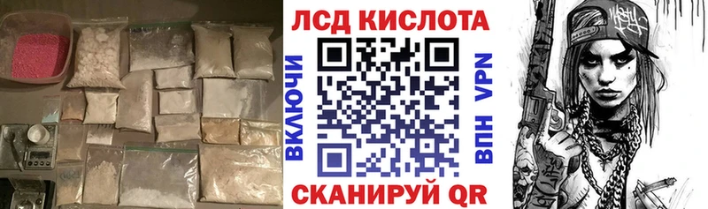 Лсд 25 экстази ecstasy  Трёхгорный 