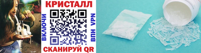 дарк нет какой сайт  дарнет шоп  Трёхгорный  МЕТАМФЕТАМИН кристалл 