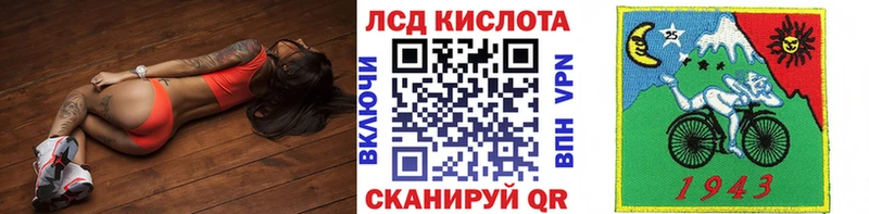 Марки 25I-NBOMe 1,8мг  купить закладку  Трёхгорный 