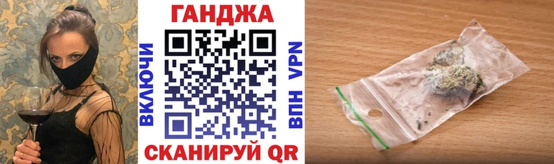 купить Трёхгорный Канабис семена